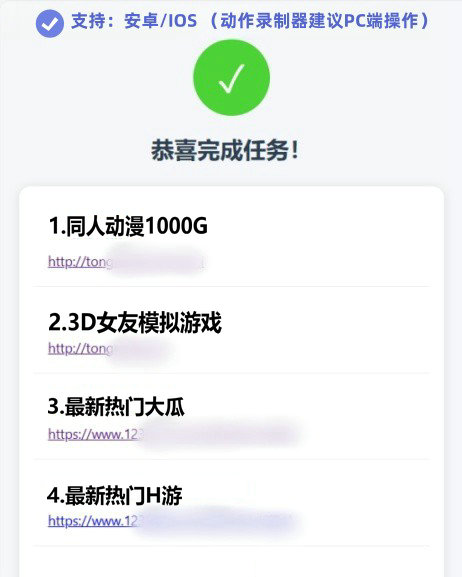 GD老牌吃瓜『原瓜弟』